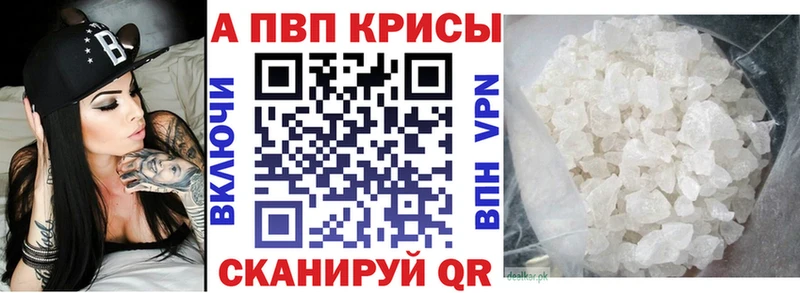 Alfa_PVP СК КРИС Купить где Городец