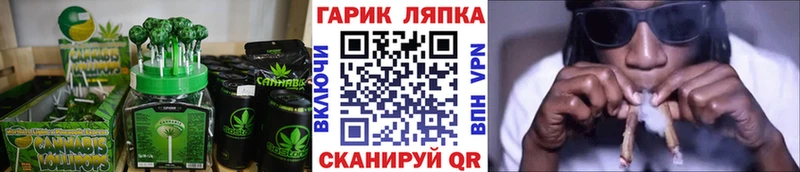 Canna-Cookies конопля Купить где Городец