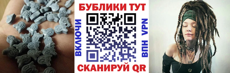 Экстази VHQ  Купить  Городец 