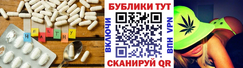 ЭКСТАЗИ 300 mg Городец