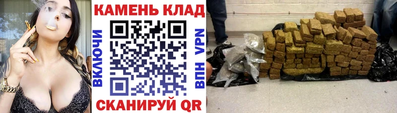ГАШ Cannabis  Купить  Городец 