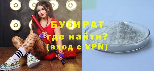 стафф Верхнеуральск