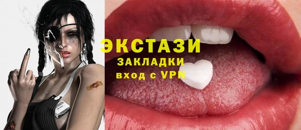 стафф Верхнеуральск