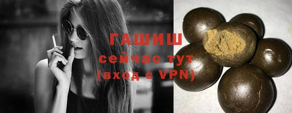 герыч Верея