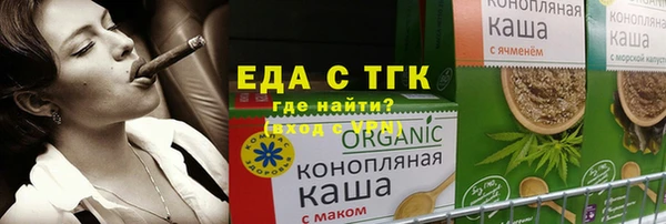 герыч Верея