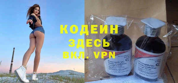 герыч Верея