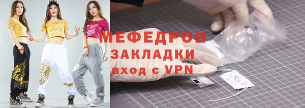 стафф Верхнеуральск