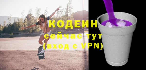герыч Верея