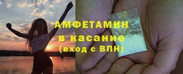 стафф Верхнеуральск