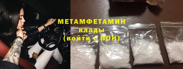 стафф Верхнеуральск