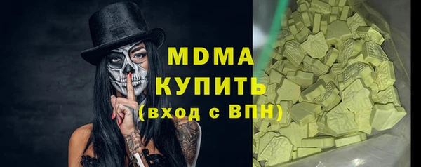 ПСИЛОЦИБИНОВЫЕ ГРИБЫ Верхний Тагил
