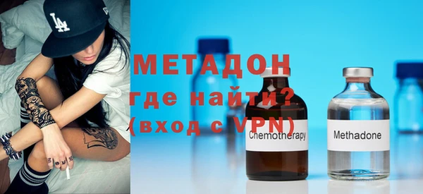 стафф Верхнеуральск