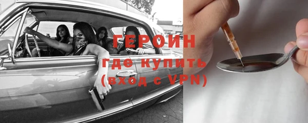 ПСИЛОЦИБИНОВЫЕ ГРИБЫ Верхний Тагил