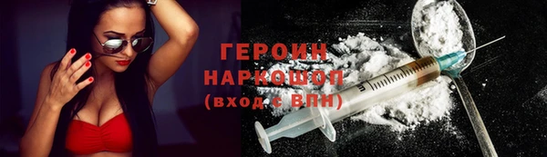 герыч Верея