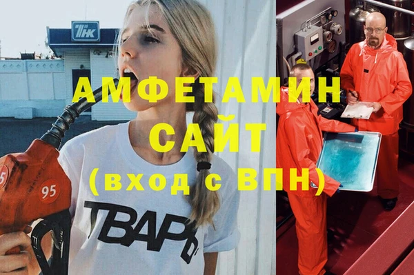 стафф Верхнеуральск