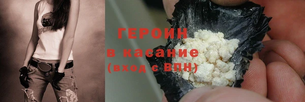 герыч Верея