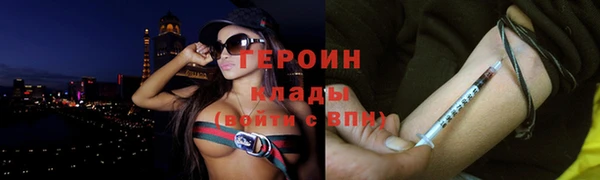 герыч Верея