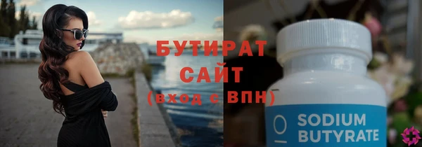 герыч Верея