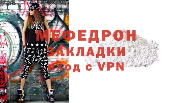 стафф Верхнеуральск