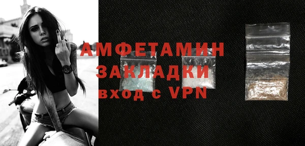 стафф Верхнеуральск