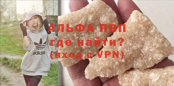 стафф Верхнеуральск