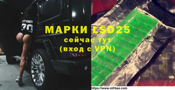 герыч Верея
