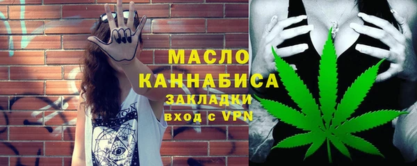 стафф Верхнеуральск
