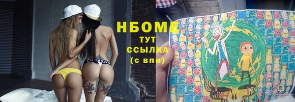 стафф Верхнеуральск