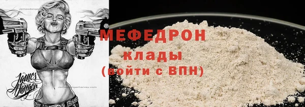 стафф Верхнеуральск