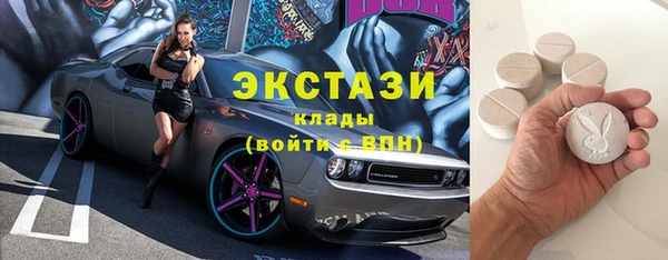 стафф Верхнеуральск