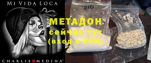 стафф Верхнеуральск