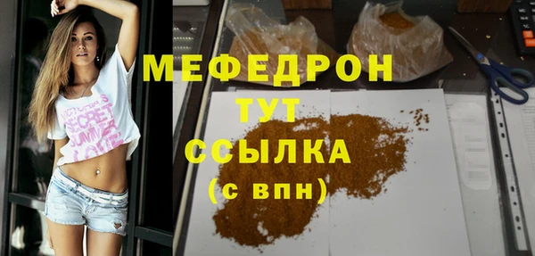 стафф Верхнеуральск