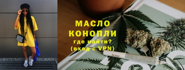 ПСИЛОЦИБИНОВЫЕ ГРИБЫ Верхний Тагил