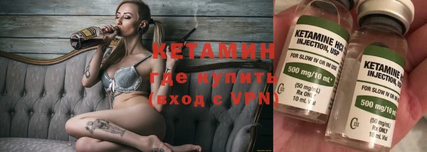 ПСИЛОЦИБИНОВЫЕ ГРИБЫ Верхний Тагил