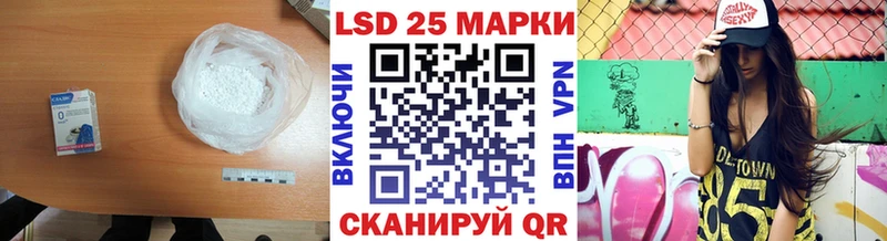 Купить где  Городец  LSD-25 экстази кислота 