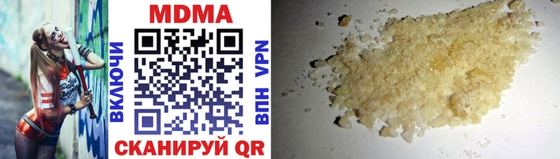 MDMA кристаллы Купить Городец