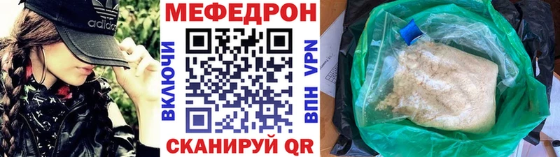 Купить закладки Городец Мефедрон кристаллы