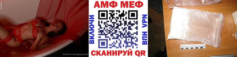 Первитин пудра  Купить  Городец 