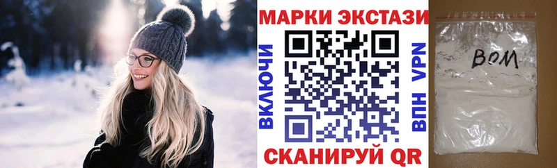 Купить закладки  Городец  Марки N-bome 1500мкг 