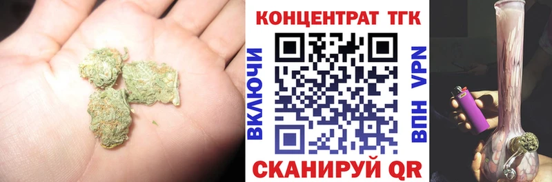 ТГК гашишное масло  Купить закладки  Городец 
