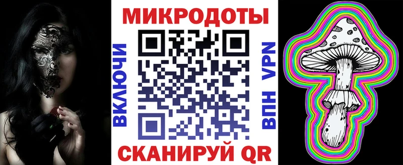 Псилоцибиновые грибы мицелий  Купить  Городец 